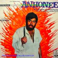Затянувшаяся расплата (1973)