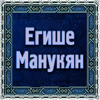 Вервери