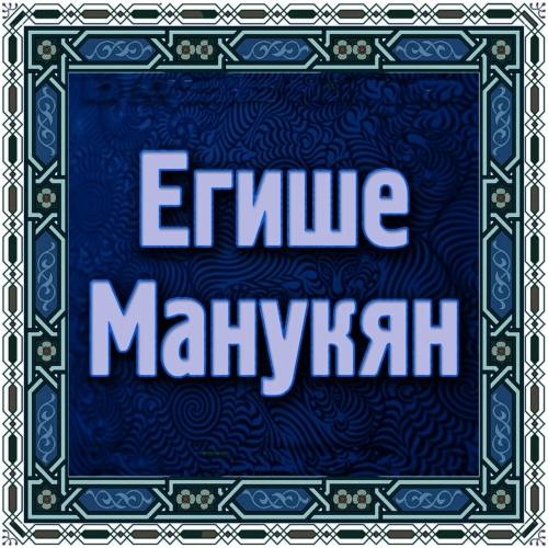 Кочари